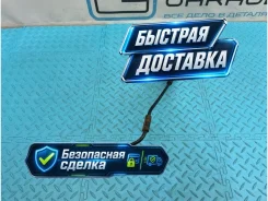 ������ ���������������� Mercedes-Benz V-Class 2016 A0091533128 W447 651.950 2.2 A0091533128 ����