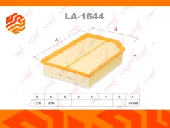 ������ ��������� Lynxauto LA1644 LA1644 ����