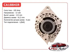 ��������� Fiat Croma 2 2007 254-CA1884RG 0124425100 ����