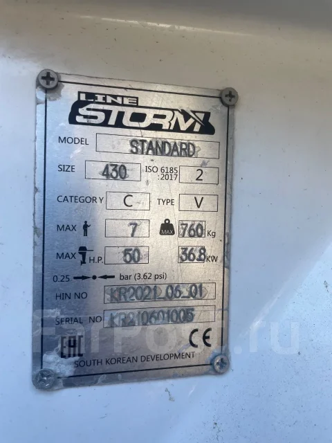 Stormline. 2019 ���, ����� 4,3��., ��������� ���������, 40��.�., ������ ����