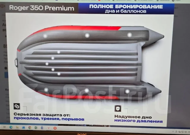 Roger. 2023 ���, ����� 3,5��., 18��.�. ����