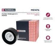����� �������� Nissan Murano Z51 07-14 MS1476 ����