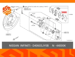 ������� ��������� �������� Nissan D40603JY0B ������, �����/������ D40603JY0B ����