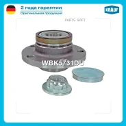 ������� � ����� [����, MSR, Kit] AUDI A1(8X1, 8XK), A2 (8Z0) / Skoda Fabia I, II, III (6Y2,6Y3,6Y5,542,545, NJ3, NJ5) / VW Polo IV, V, Fox Krauf WBK57...