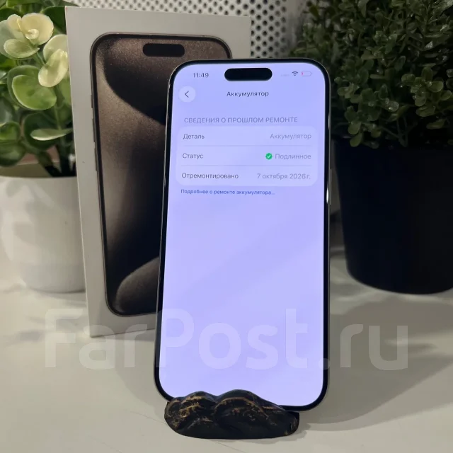 Apple iPhone 15 Pro. �/�, 256 ��, �����, 3G, 4G LTE, 5G, Dual-SIM ����