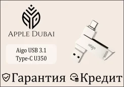 ������ USB 3.1. 256��� ����