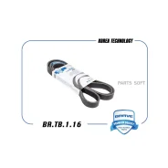 ������ ������������ Brave BRTB116 BRTB116 ����