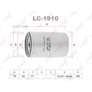 ������ �������� Lynxauto LC1910 LC1910 ����