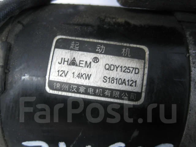 ������� S1810A121 4G63S4T Haval H5 2017 S1810A121 ����