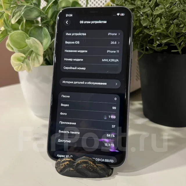 Apple iPhone 11. �/�, 64 ��, ����������, 3G, 4G LTE, 5G, Dual-SIM ����