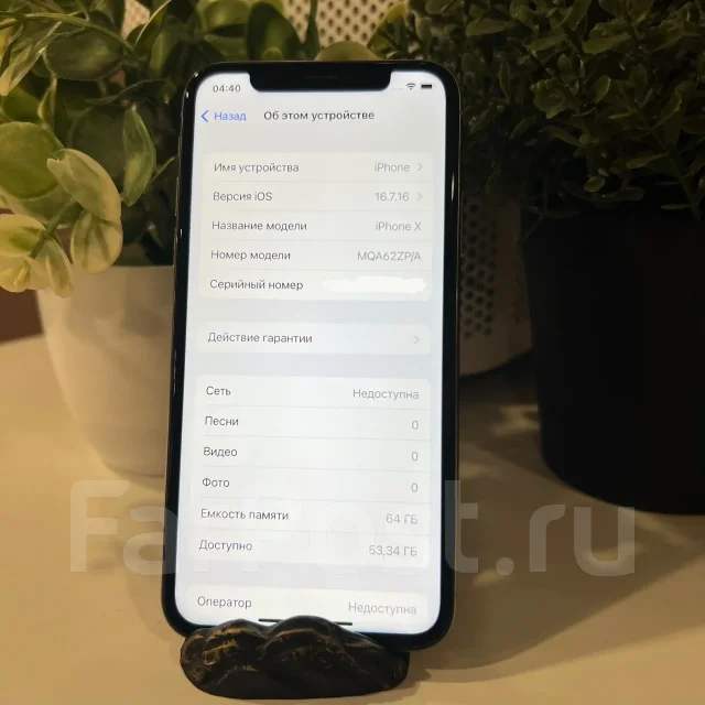 Apple iPhone X. �/�, 64 ��, �����, 3G, 4G LTE, 5G, Dual-SIM ����