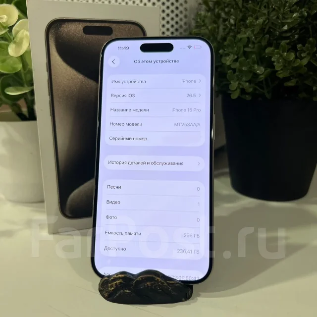 Apple iPhone 15 Pro. �/�, 256 ��, �����, 3G, 4G LTE, 5G, Dual-SIM ����