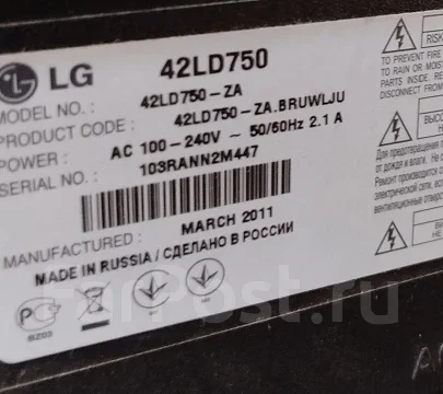 LG 42LD750. LED ����