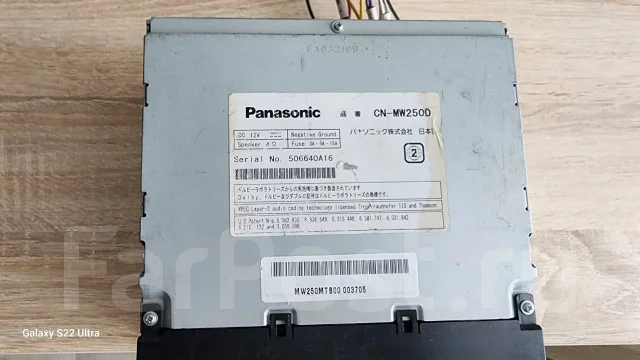Panasonic CN-MW250D ����