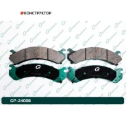 ������� G-brake GP-24008 G-Brake GP24008 GP24008 ����