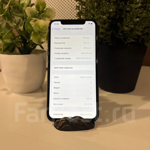 Apple iPhone X. �/�, 64 ��, ������, 3G, 4G LTE, 5G ����