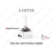 ����� D3S 12V (35W) PK32D-5, 6000K Lynxauto L19735 L19735 ����