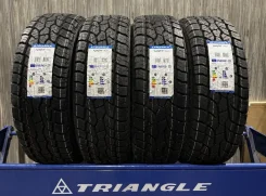 Triangle AgileX AT TR292