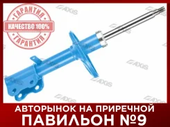 ������ ��������������� �������� ������ ���� 20�� AXIS SA0069R SA0069R ����