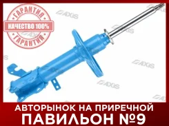 ������ ��������������� �������� ����� ���� 20�� AXIS SA0069L SA0069L ����