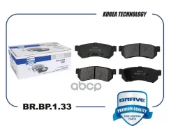 ������� ��������� ������ ����. Chevrolet Lacetti, Gentra 1.4-1.6-1.8 07- Brave ���. BRBP133 BRBP133 ����