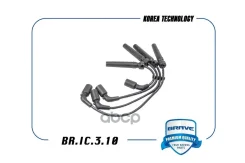 �������������� ������� ������� Lacetti 03-, Nexia 08-, Cruze 09- Brave ���. BRIC310 BRIC310 ����
