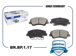 ������� ��������� �������� Hyundai Solaris RB 2010- KIA Rio UB 2011- Brave ���. BRBP117 BRBP117 ����