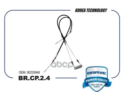 ���� ������� ������� | ��� | Daewoo Nexia Brave ���. BRCP24 BRCP24 ����