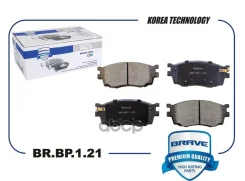 ������� ��������� �������� Hyundai Accent, i20, Kia Rio Brave ���. BRBP121 BRBP121 ����