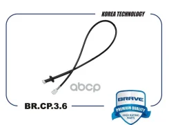 ���� ���������� Nexia 1.5 SOHC Brave ���. BRCP36 BRCP36 ����