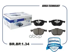 ������� ��������� �������� FORD Focus II / III, Mazda Mazda 3 2003-2013 Brave ���. BRBP134 BRBP134 ����