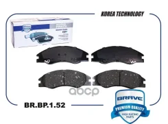 ������� ��������� �������� KIA Cerato LD 1.6i 16v 2.0 CRDi 2.0i 04- Brave ���. BRBP152 BRBP152 ����