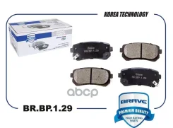 ������� ��������� ������ ����. Ceed 06-,ix35,i30, Cerato 09-, Rio 05-, Sportage Brave ���. BRBP129 BRBP129 ����