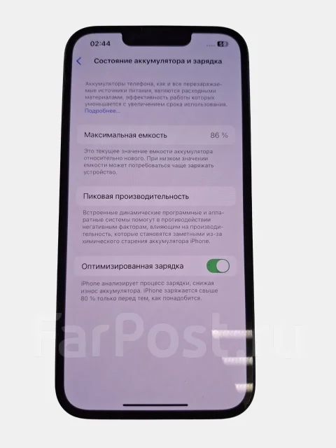 Apple iPhone 14. �/�, 128 ��, ������, eSIM, ������������ ������� ����