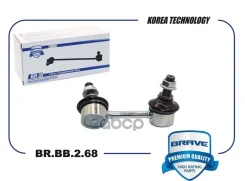 ���� ������������� ������ ����� Honda Civic 06-14 Brave ���. BRBB268 BRBB268 ����