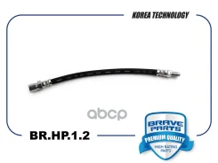 ����� ��������� ������ 2101 Brave ���. BRHP12 BRHP12 ����
