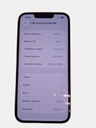Apple iPhone 13. �/�, 128 ��, �������, eSIM ����