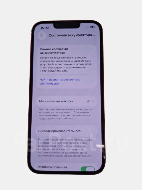 Apple iPhone 13. �/�, 128 ��, �������, eSIM ����