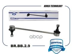 ���� ������������� �������� Chevrolet Aveo T250, T255 06-, Ravon Nexia 3 Brave ���. BRBB29 Brave BRBB29 ����
