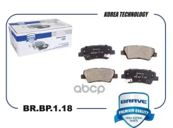 ������� ��������� �������� | ��� | Hyundai Solaris 10-, KIA Rio 11-, Ceed 12- Brave ���. BRBP118 Brave BRBP118 ����