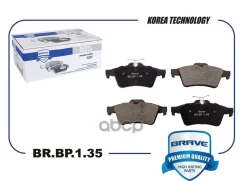 ������� ��������� ������ ����. FORD Focus II / III, Mazda Mazda 3 2003-2013 Brave ���. BRBP135 Brave BRBP135 ����