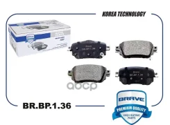 ������� ��������� ������ ����. Nissan Qashqai J11, X-Trail T32 13- Brave ���. BRBP136 Brave BRBP136 ����