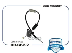 ���� ��������� Chevrolet Spark M300 Brave ���. BRCP22 Brave BRCP22 ����