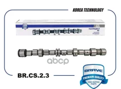 ��� ����������������� BR. CS.2.3 96838023 Nexia 1.5 8V Brave ���. BRCS23 BRCS23 ����