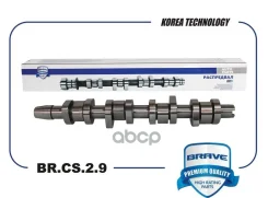 ��� ����������������� Raudi A3/A4/A6 Brave ���. BRCS29 Brave BRCS29 ����