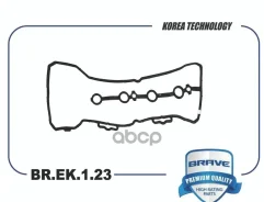 ��������� ��������� ������ LADA X-ray, Duster, Juke 11-, Note 12-, Qashqai 06- Brave ���. BREK123 Brave BREK123 ����