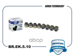 �������� ������������ ������ Mitsubishi Lancer 1.3/1.6 ����� 8�� Brave ���. BREK510 Brave BREK510 ����