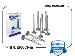 ������� ����� Aveo1.4/1.6, Lacetti J200 1.4/1.6, Nexia, Cruze 1.6 16V[8 �� � ��] Brave ���. BREP61IN Brave BREP61IN ����