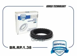 ��������� ����� ������������ Skoda Octavia Fabia Yeti, Golf V, Passat, Polo Brave ���. BRRP138 Brave BRRP138 ����