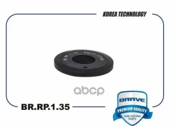 ��������� ����� ������������ Hyundai Solaris, Kia Rio 11 Brave ���. BRRP135 Brave BRRP135 ����
